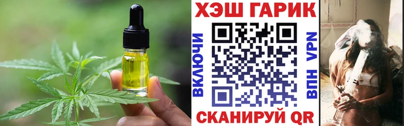 Печенье с ТГК марихуана  Коркино 