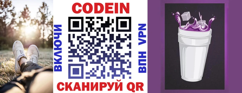ссылка на мегу ССЫЛКА  Коркино  Кодеиновый сироп Lean напиток Lean (лин)  что такое наркотик 