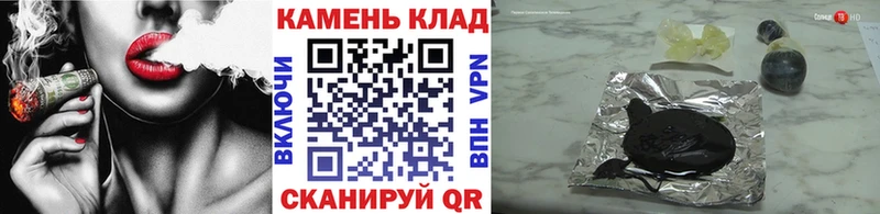 Гашиш убойный  купить закладку  Коркино 
