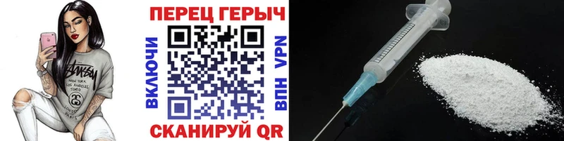 купить цена площадка формула ГЕРОИН VHQ Коркино omg зеркало