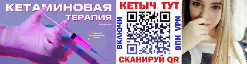 цена наркотик  Коркино  Кетамин ketamine 