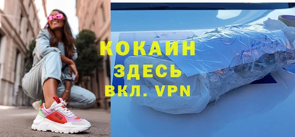 не бодяженный Богородицк