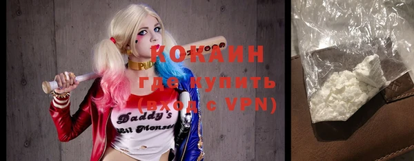 не бодяженный Богородицк