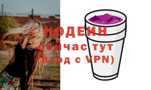 PSILOCYBIN Богородск