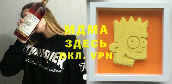 не бодяженный Богородицк