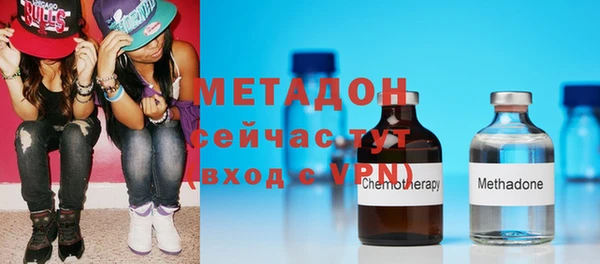 не бодяженный Богородицк