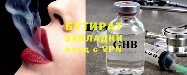 PSILOCYBIN Богородск