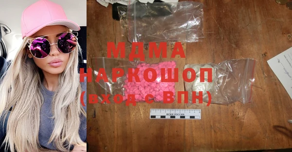 PSILOCYBIN Богородск