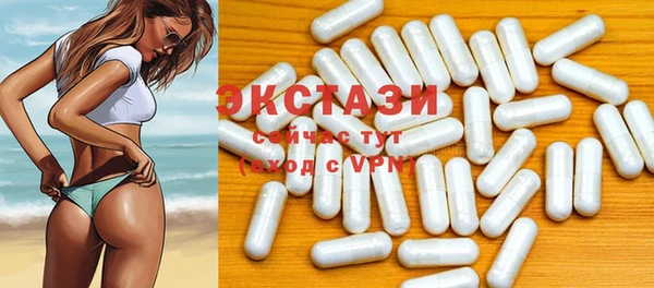PSILOCYBIN Богородск
