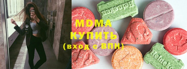 PSILOCYBIN Богородск