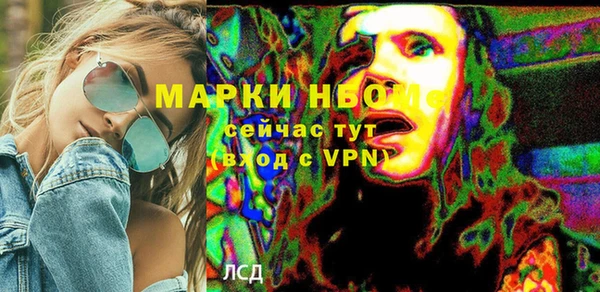 PSILOCYBIN Богородск