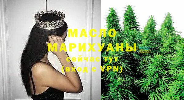 не бодяженный Богородицк