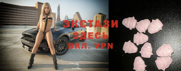 PSILOCYBIN Богородск