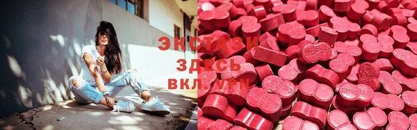 PSILOCYBIN Богородск