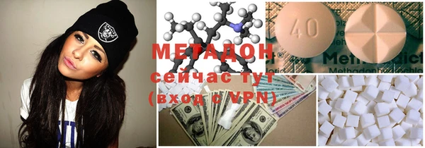 PSILOCYBIN Богородск