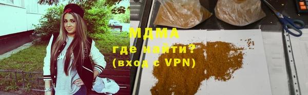 PSILOCYBIN Богородск