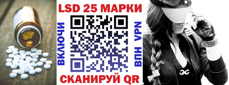 LSD-25 экстази ecstasy  как найти закладки  Коркино 