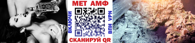 Первитин Methamphetamine  Коркино 