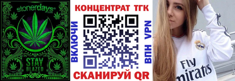 ТГК Wax  Коркино 